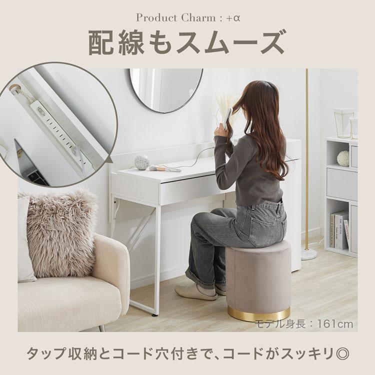 LOWYA（ロウヤ） ドレッサー デスク テーブル ドレッサーデスク