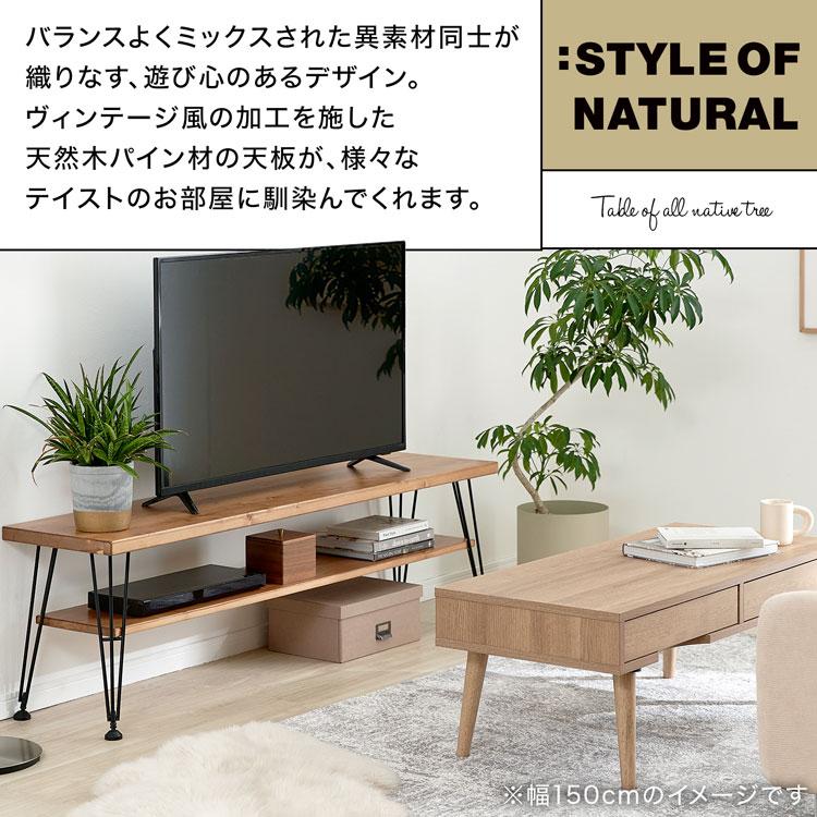 LOWYA（ロウヤ） テレビ台 150cm ローボード テレビボード おしゃれ AV