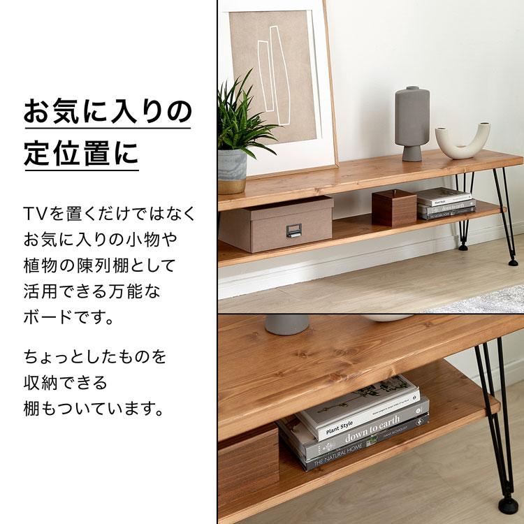 LOWYA（ロウヤ） テレビ台 150cm ローボード テレビボード おしゃれ AV