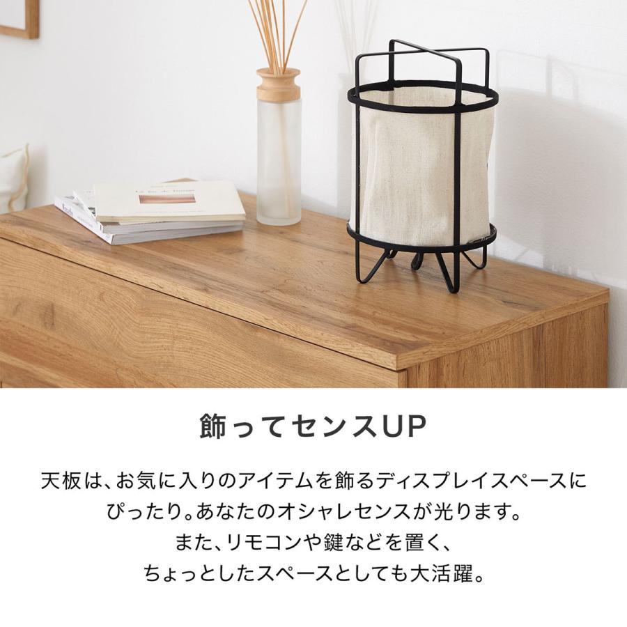 LOWYA（ロウヤ） リビング 収納 棚 チェスト キャビネット サイド