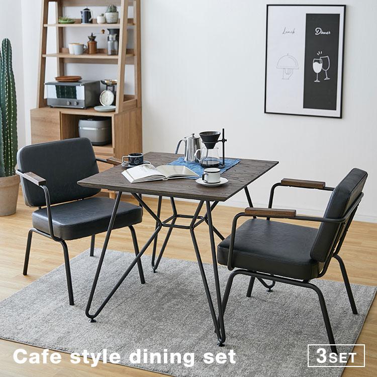 LOWYA（ロウヤ） ダイニング テーブル おしゃれ ダイニングセット