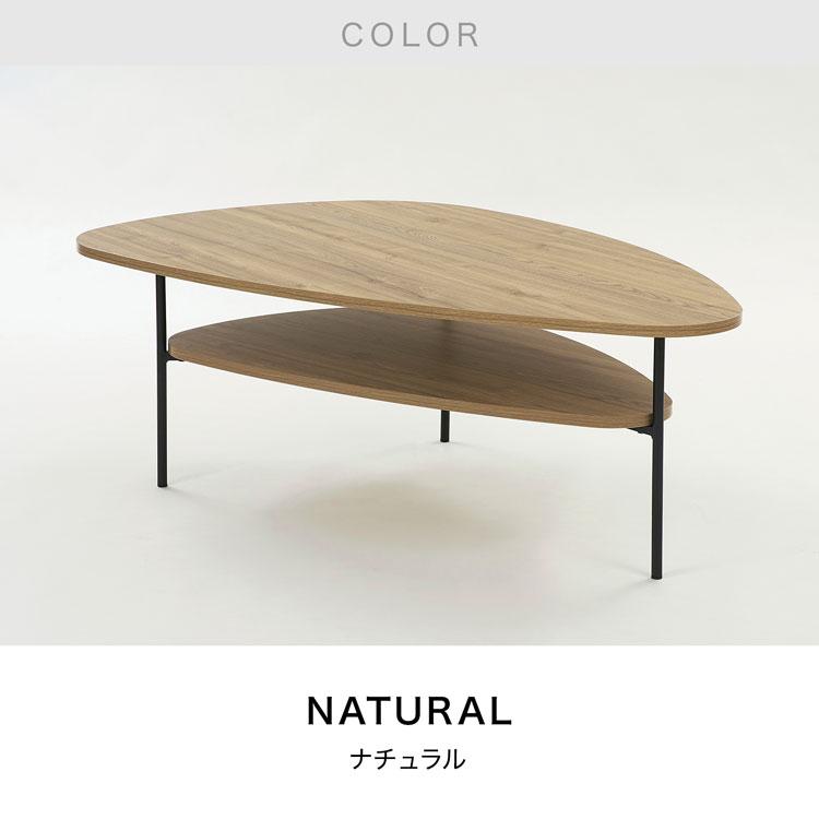 LOWYA（ロウヤ） リビングテーブル 三角形 木目調 幅120cm ロー