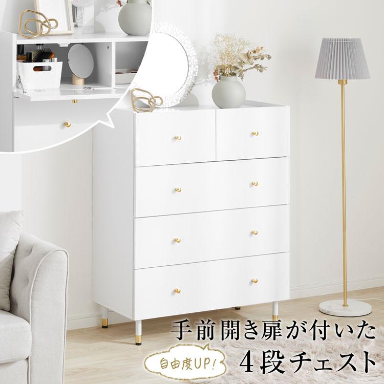 LOWYA（ロウヤ） チェスト タンス リビング 収納 棚 リビングチェスト