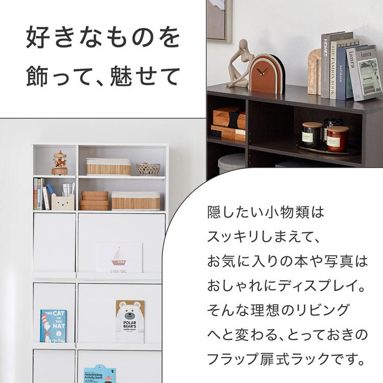 LOWYA（ロウヤ） 本棚 大容量 おしゃれ 扉付き ラック 収納 オープン