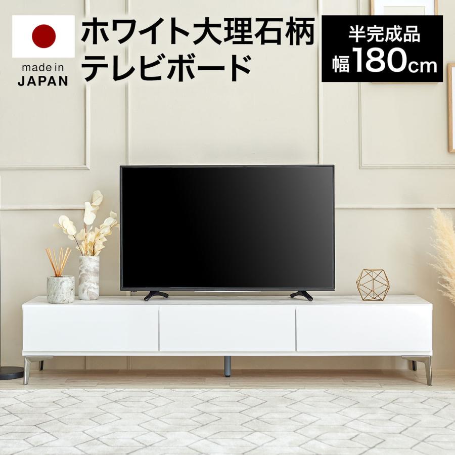 LOWYA（ロウヤ） テレビ台 180cm 国産 日本製 テレビボード 収納棚