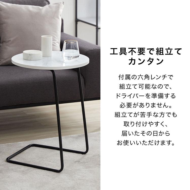 LOWYA（ロウヤ） サイドテーブル テーブル ナイトテーブル ソファー