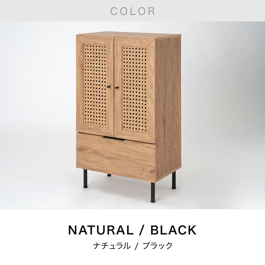 LOWYA】引取り可！ラタン調キャビネット LOWYA（ロウヤ） 収納棚