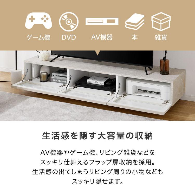 LOWYA（ロウヤ） テレビ台 テレビボード 160cm ローボード 収納棚