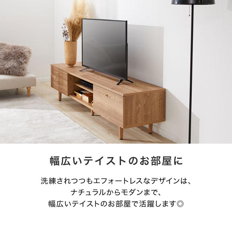 LOWYA（ロウヤ） テレビ台 テレビボード 幅180cm おしゃれ 日本製 TV台