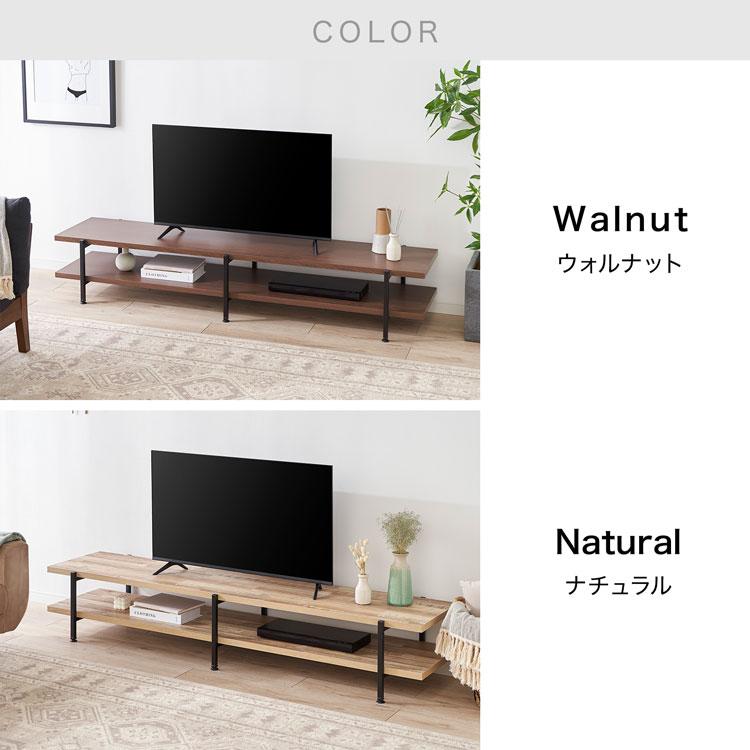 LOWYA（ロウヤ） テレビ台 幅180cm おしゃれ TV台 ローボード テレビ