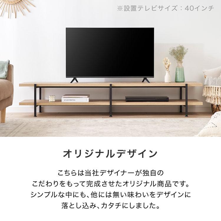 LOWYA（ロウヤ） テレビ台 幅180cm おしゃれ TV台 ローボード テレビ