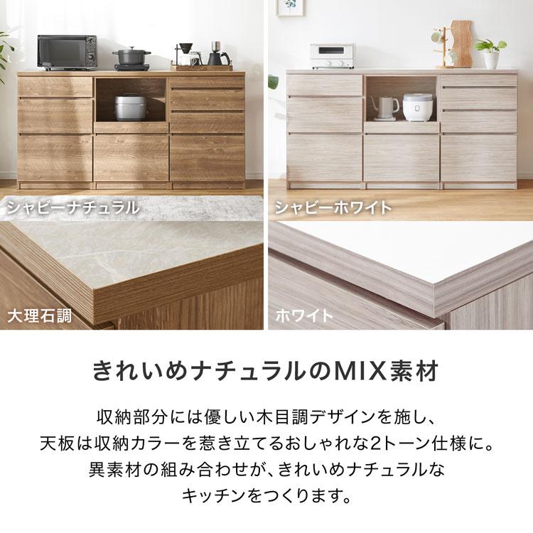 LOWYA（ロウヤ） 食器棚 キッチンカウンター 収納 ラック ボード