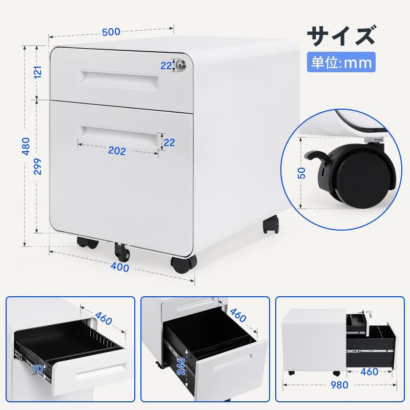 FlexiSpot フレキシスポット オフィスワゴン キャスター付きオフィス