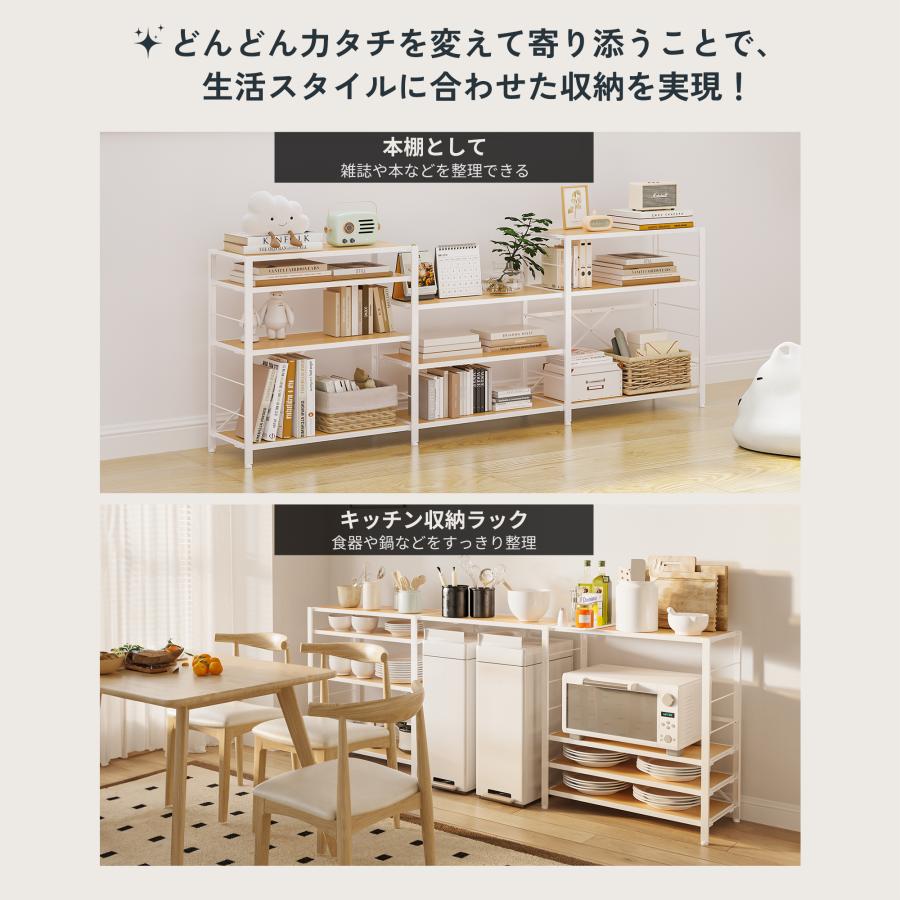 FlexiSpot 棚板 部品 追加棚 FlexiSpot CJ2 専用オプション棚 ラック