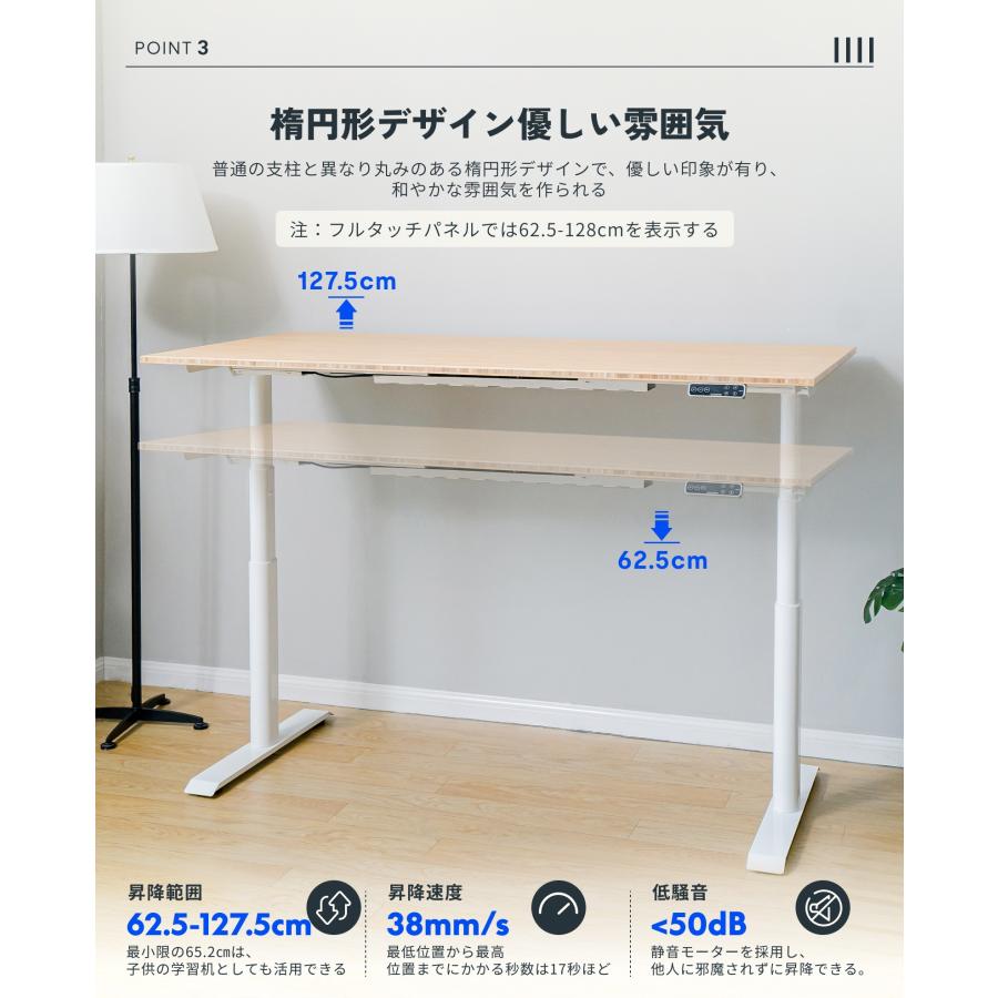 FlexiSpot スタンディングデスク FlexiSpot E8 電動昇降デスク 昇降