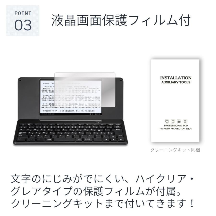 ポメラ DM200 ケース 保護フィルム 付 (PUレザー素材) : LOE Yahoo!店