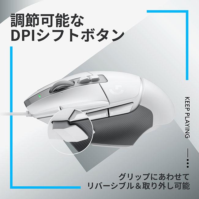 ロジクールG ゲーミングマウス Logicool G G502 X 有線 USB HERO25K