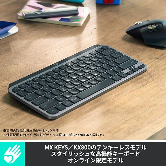 logicool（ロジクール） キーボード ワイヤレスキーボード KX700 MX