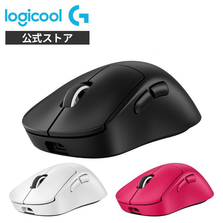 ロジクールG ゲーミングマウス Logicool G PRO X SUPERLIGHT 2 DEX