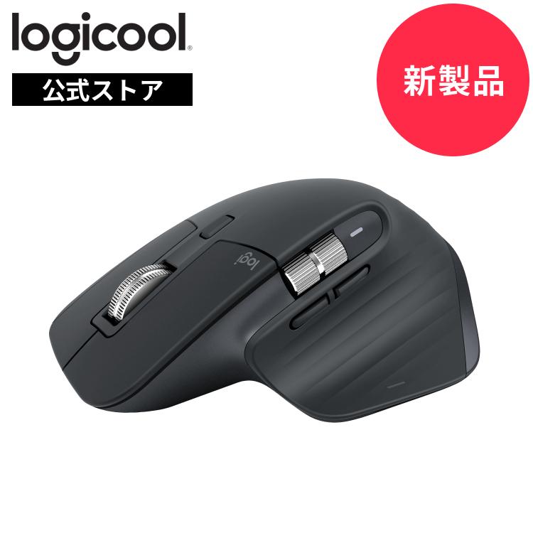 logicool（ロジクール） マウス ワイヤレスマウス MX MASTER 3S
