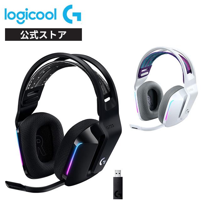 ロジクールG ゲーミングヘッドセット Logicool G G733 ワイヤレス 無線