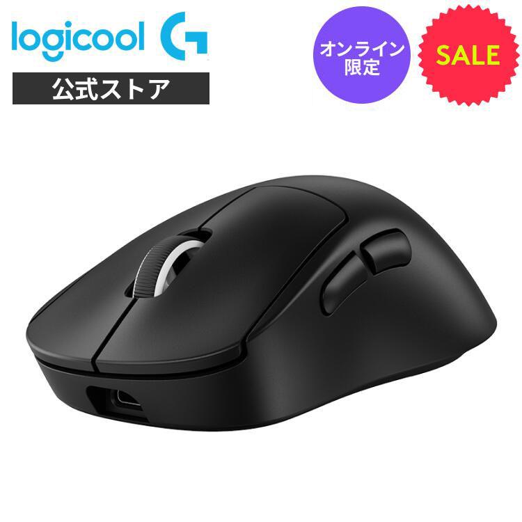 ロジクールG ゲーミングマウス Logicool G PRO X SUPERLIGHT 2 DEX