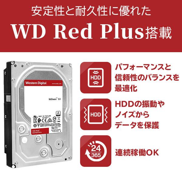 ロジテック HDD 外付け 6TB 大容量 高耐久 ハードディスク WD Red Plus