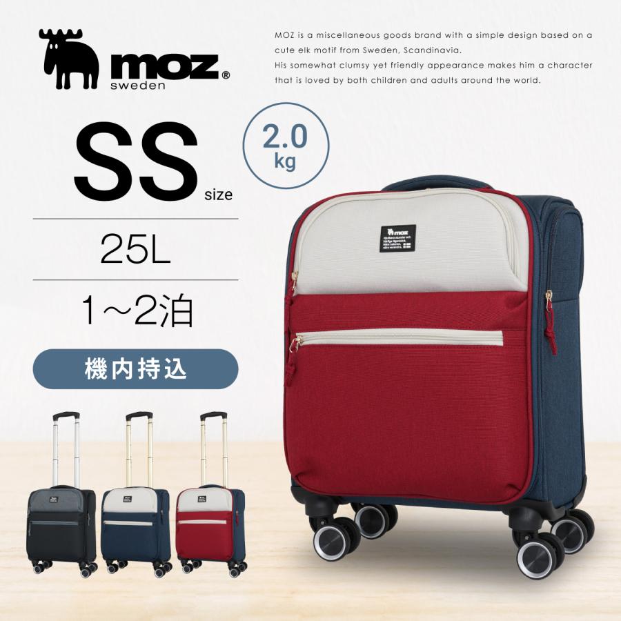 moz（モズ） MZ-0239-39 スーツケース 機内持ち込み キャリーケース
