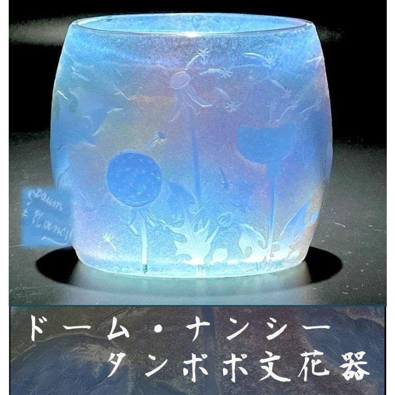 アンティークドームナンシー 薊紋花瓶 オパルセント被ガラスエナメル