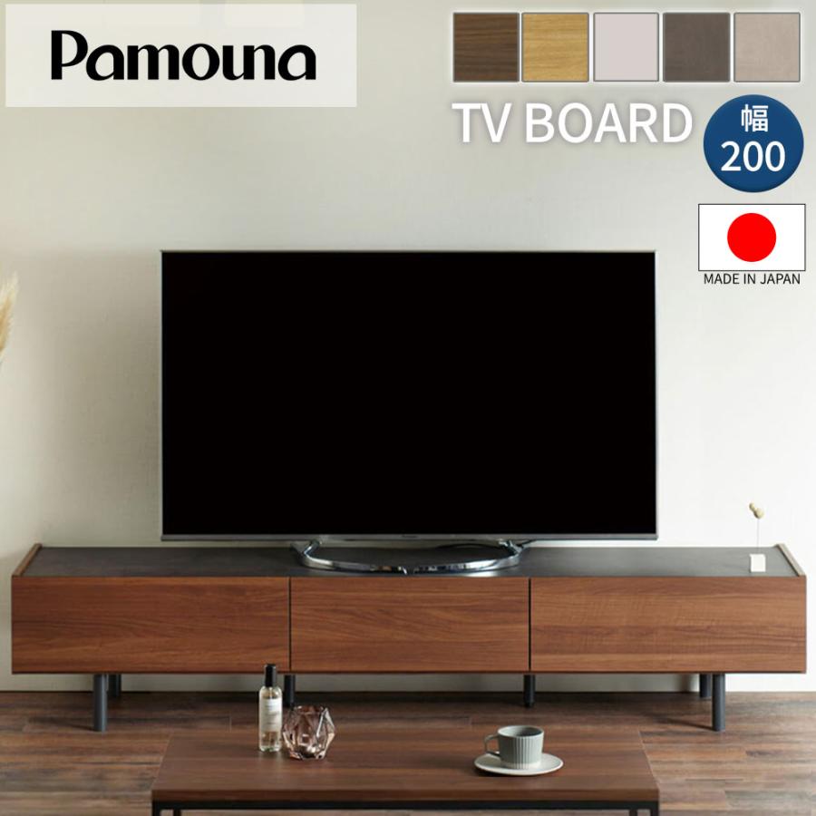 専用_アオガエル様】テレビボード Pamounaパモウナ WV-120 セレクト