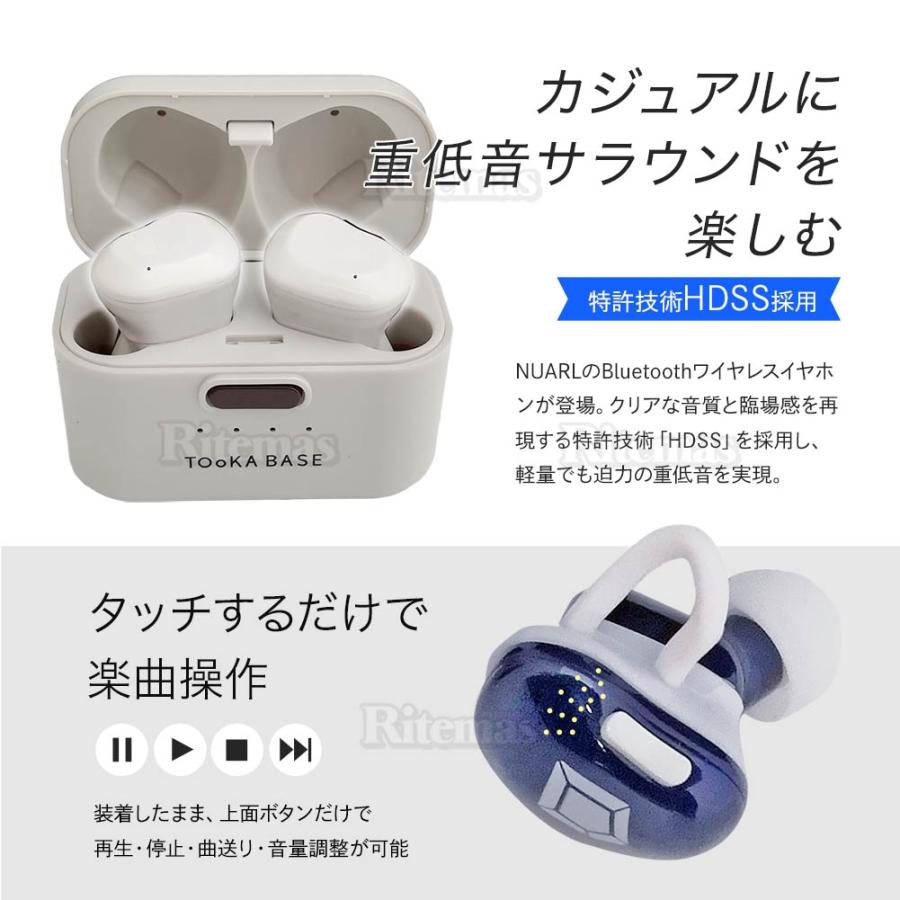 TOoKA BASE TRUE WIRELESS STEREO EARPHONES Bluetooth イヤホン 完全