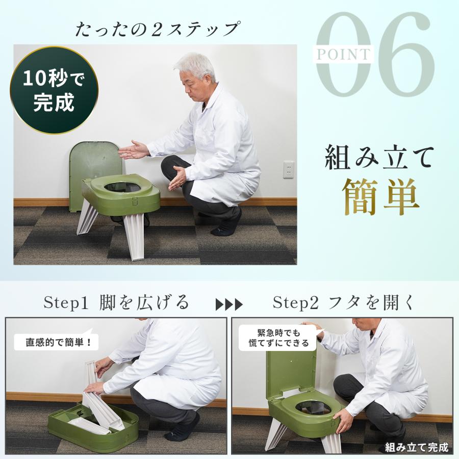 FUTURE FOX 【防災士推奨】 簡易トイレ 災害用 防災トイレ ポータブル