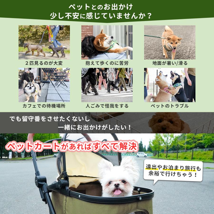 ペットカート 犬 カート バギー ペットキャリー 分離型 コンパクト