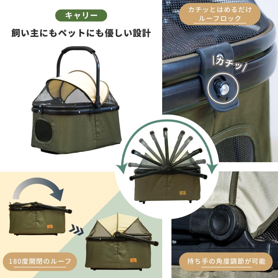 ペットカート 犬 カート バギー ペットキャリー 分離型 コンパクト