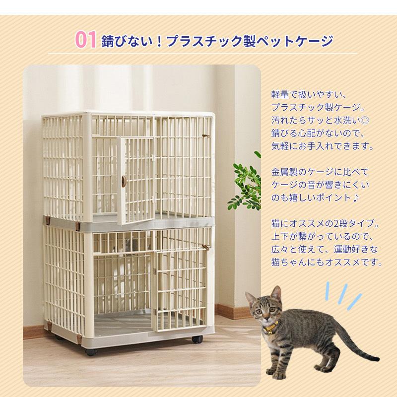 2段ペットケージ 104.5×65.5×50.7cm 階段付き 小型犬用 猫用 軽量 錆び