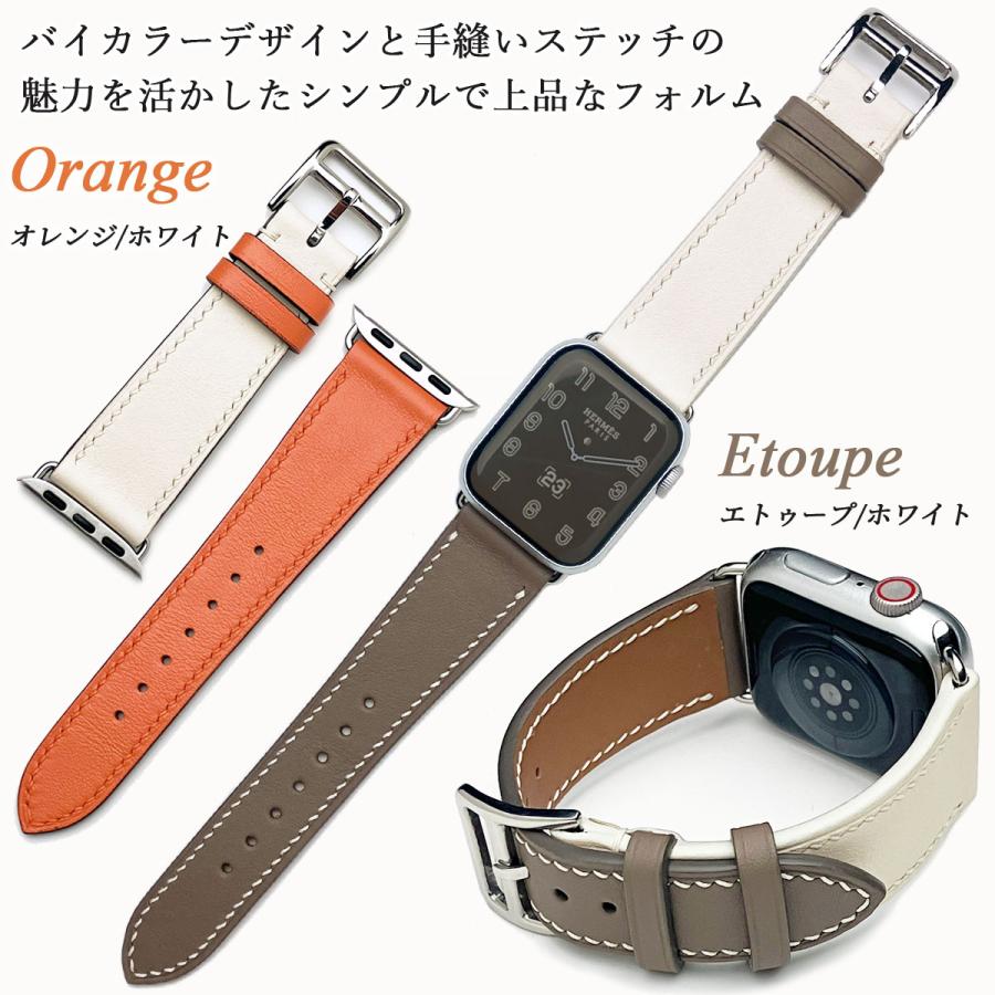 Apple Watch アップルウォッチ バンド 革 ベルト エルメス定番の高級