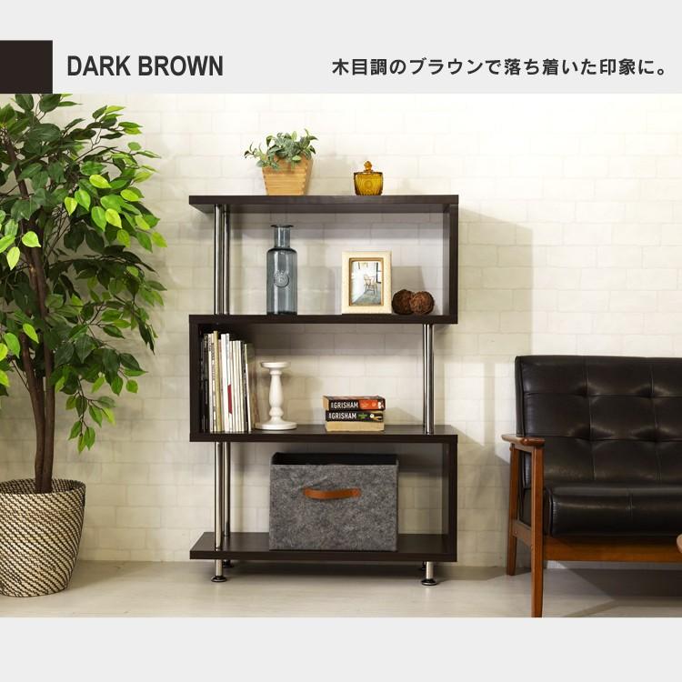 オープンラック ラック おしゃれ 本棚 4段 オープンシェルフ 棚 収納