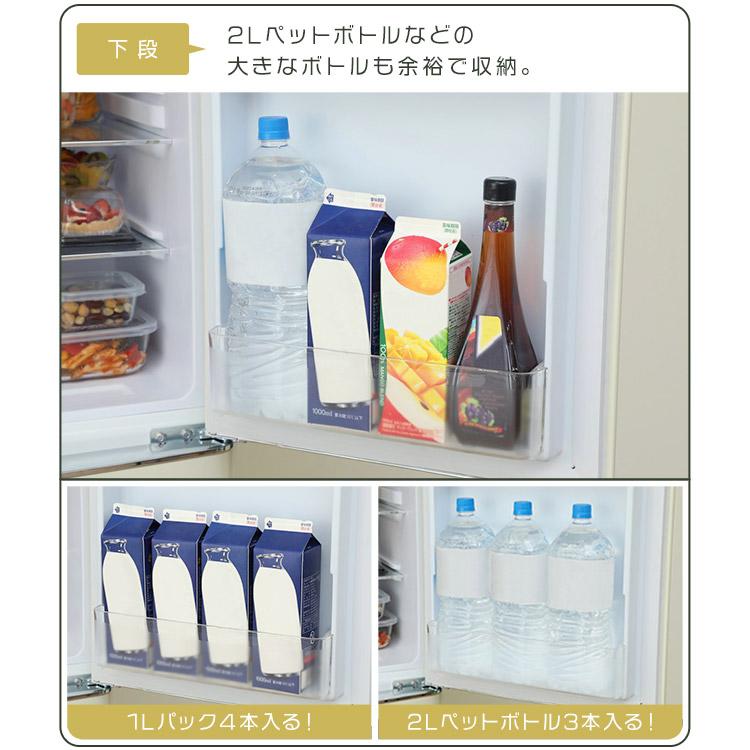 冷蔵庫 130L レトロ 冷凍冷蔵庫 PRR-142D 新生活 かわいい 1人暮らし 2