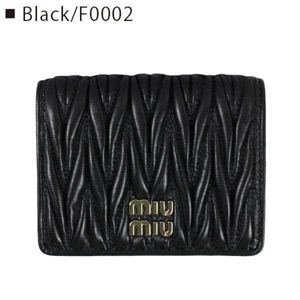 miu miu（ミュウミュウ） MATELASSE BI-FOLLD WALLET マテラッセ 二