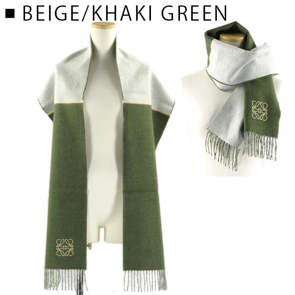 LOEWE アナグラム刺繍 スカーフ マフラー オリーブグリーン 【公式通販】