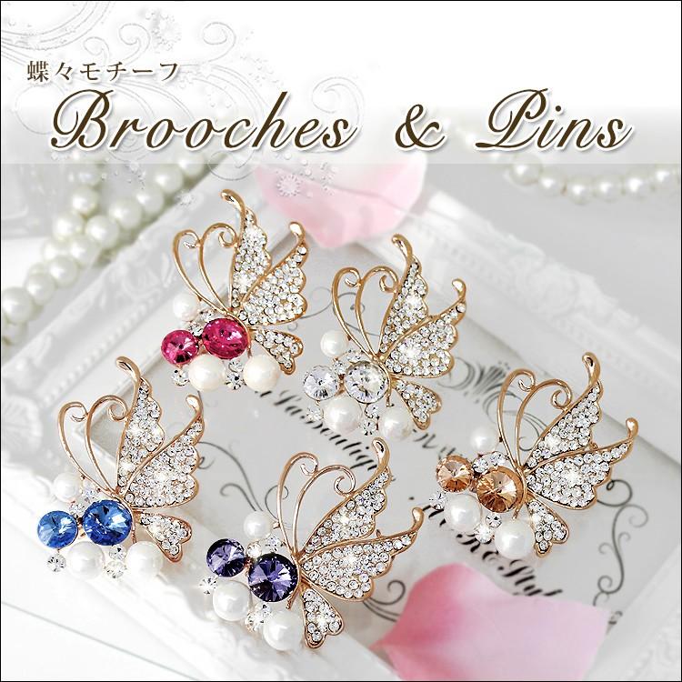 パール 付き ブローチ ピン レディース ストール留め 蝶々