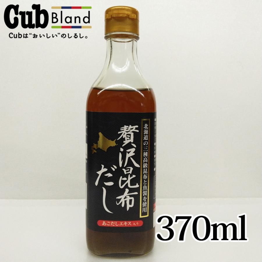 紅屋商事オリジナル 贅沢昆布だし 370ml あごだしエキス入 液体昆布