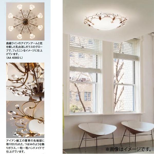 コイズミ イルムシャンデリア5灯 フラワーガラスシェードコイズミ