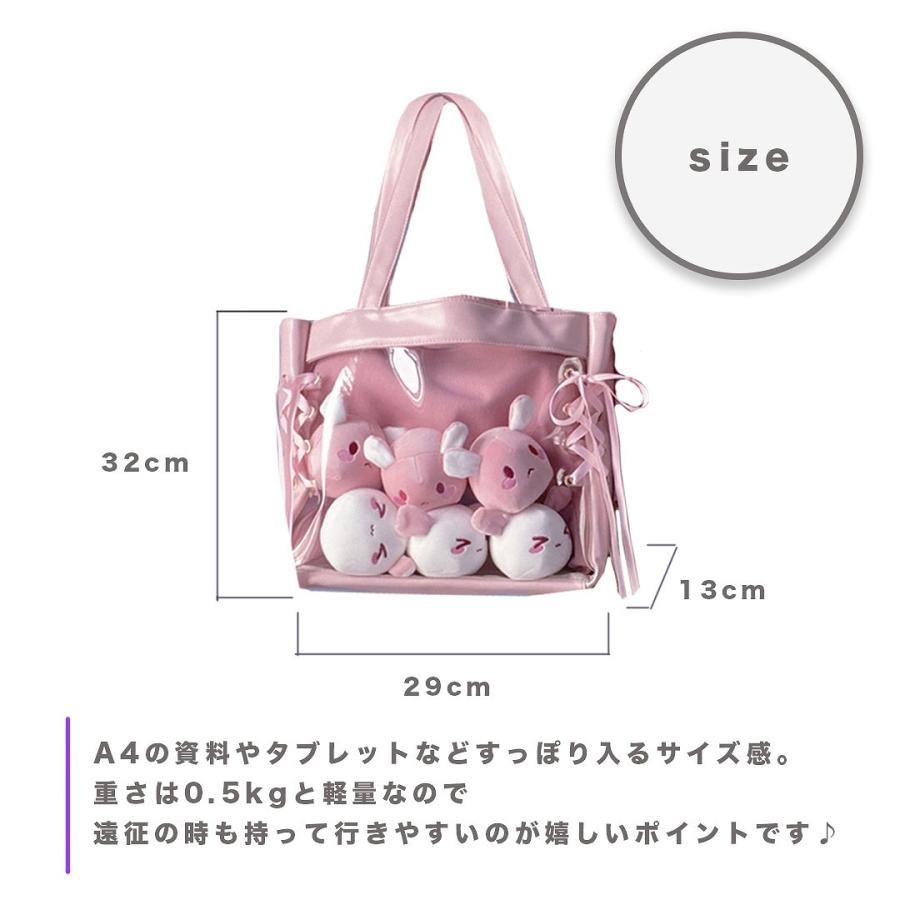 訳あり】痛バッグ 推し活 トートバッグ オタ活 イベント レースアップ