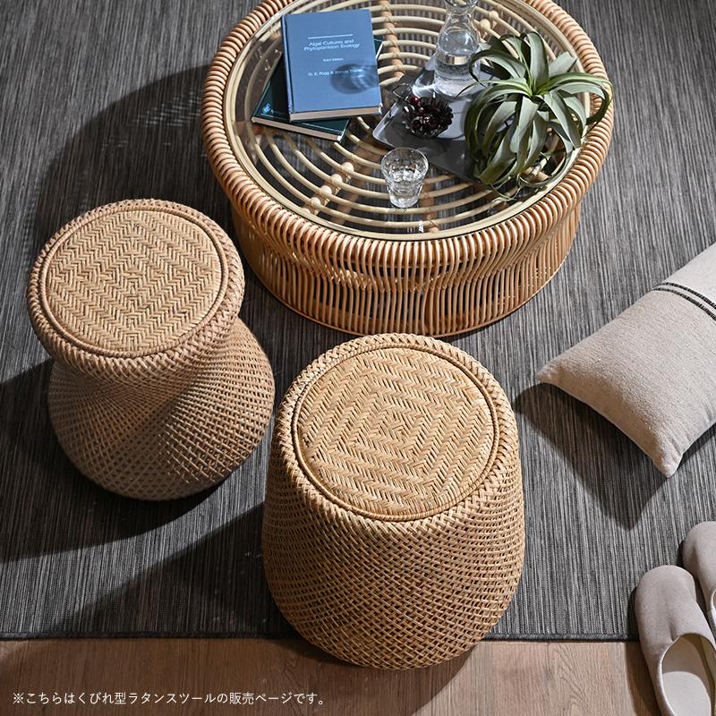 スツール ラタン おしゃれ かわいい ナチュラル 北欧 C448ND 爆買