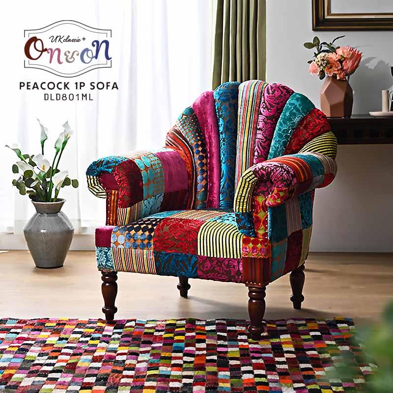 一人掛け ソファー おしゃれ 肘付き 1P 椅子 パーソナルチェアー