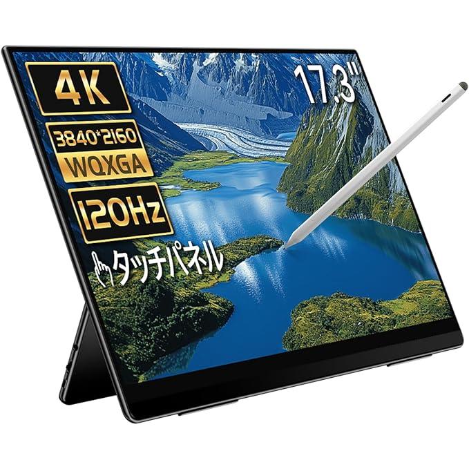 EHOMEWEI モバイルモニター EHOMEWEI RQG-173PU ゲーミングモニター