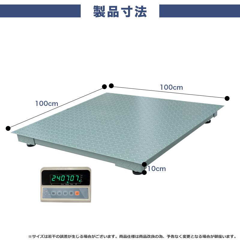 3tデジタルフロアスケール‐日本語取扱説明書‐バックライト 台秤 最大