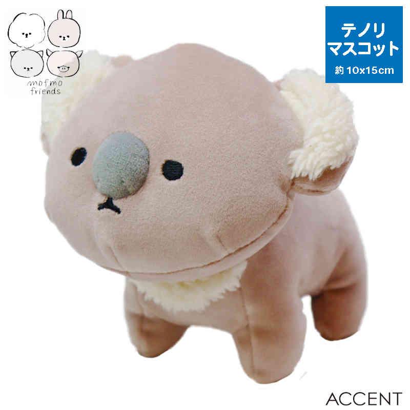 もふもふこさん専用 ももさま 専用 もふさま専用 ☆【moumouさま専用