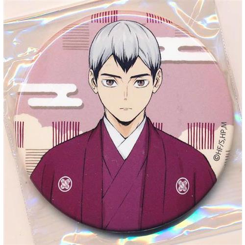 ハイキュー 稲荷崎高校 北信介 和服 缶バッジ30点 ハイキュー 稲荷崎